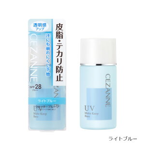 CEZANNE セザンヌ 皮脂テカリ防止下地