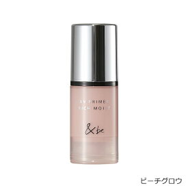 ＆be アンドビー UVプライマーリッチモイスト ミニ