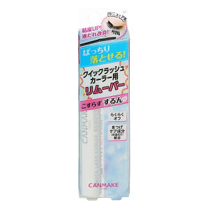 CANMAKE LCN NCbNbVJ[[ [o[