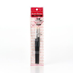 ROSY ROSA [W[[U VhEuVZbg X