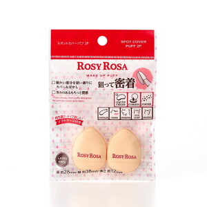ROSY ROSA [W[[U X|bgJo[pt 2P