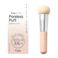 Fujiko フジコ ポアレスパフ