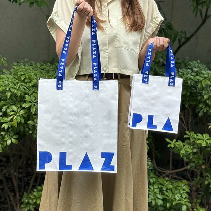 楽天市場】PLAZA ショッピングバッグ S : プラザ オンライン楽天市場店