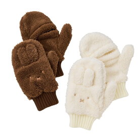 ミッフィー Miffy フードミトン