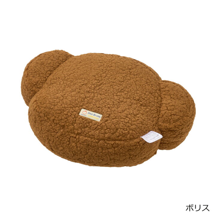 楽天市場】ミッフィー Miffy クッション : プラザ オンライン楽天市場店
