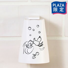 山崎実業 tower タワー スヌーピー PEANUTS フィルムフックマグネットタンブラー