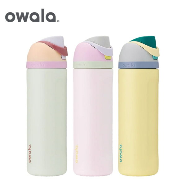owala オワラ FreeSip ウォーターボトル 24oz