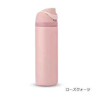 owala �I���� FreeSip �E�H�[�^�[�{�g�� 24oz