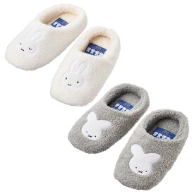 ミッフィー Miffy ナインチェ ルームシューズ