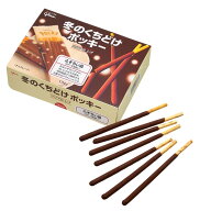グリコ 冬のくちどけポッキー ココア仕上げ ふぞろい品(折れ・本数違い)