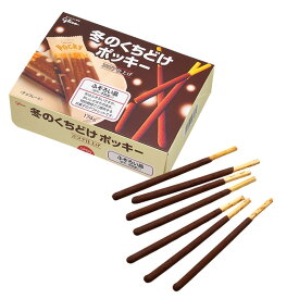 グリコ 冬のくちどけポッキー ココア仕上げ ふぞろい品(折れ・本数違い)