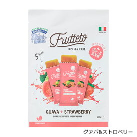 Frutteto フルッテート アイスキャンディ