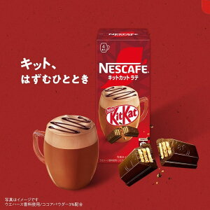 NESCAFE �l�X�J�t�F �L�b�g�J�b�g���e