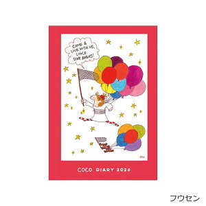 【2026年1月始まり】COCOちゃん B6 ウィークリー ダイアリー