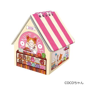 �y2026�N1���n�܂�z �n�E�X�{�b�N�X�J�����_�[