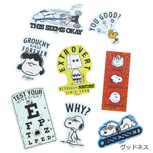 スヌーピー PEANUTS フレークシール