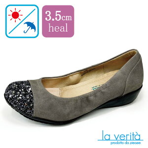 【ラベリータ】サッサリ no.2330 グレー 外反母趾 痛くない 軽い ローヒール レイン ウェッジソール 大きいサイズ 小さいサイズ 22.0 22.5 25.0 25.5 クッション ラメ