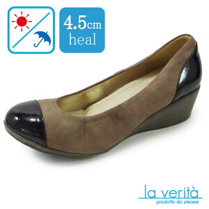 【ラベリータ】シラクサ no.2111 ダークブラウン ハイヒール 外反母趾 痛くない 冠婚葬祭 ベーシックパンプス レイン ウェッジソール 大きいサイズ 小さいサイズ 21.5 22.0 22.5 25.0 25.5 26.0 26.5 ク