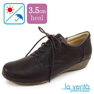 yx[^zp} no.2281 _[NuE Xj[J[ 3E Wbp[ ₷3.5cmEFbW\[ Ռz NbVC\[ Vv