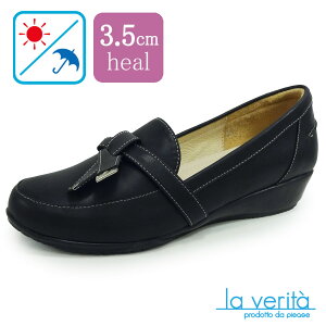 x[^ i}T[E Marsalajno.2490^ubN^[q[[t@^3.5cmq[^Laverita