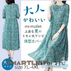 ăs[X40傫TCY~405060傫TCYꂢ߃^CgGԕO[3XL