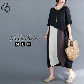 ワンピース レディース 半袖 大きめ 夏 春 秋 大きいサイズ ミモレ丈 半袖 着痩せ Aライン