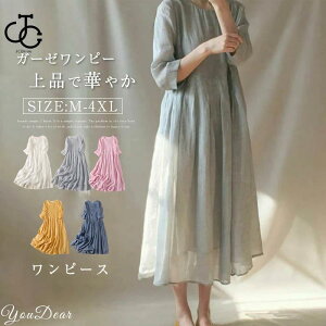 yԌ10OFFzs[X K[[s[X fB[X Os[X   Vv H t  傫TCY O ̌^Jo[ n ꂢ vI[o[