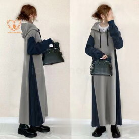 ワンピース 春 秋 レディース ロングワンピース40代 パーカーワンピース50代 フード付きパーカー60代 バイカラー 長袖 無地大人 体型カバー 秋冬 カジュアル