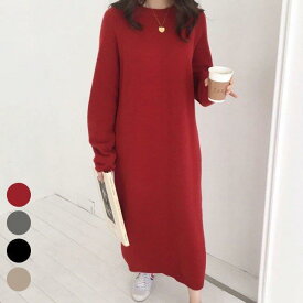 ニットワンピ ゆったり レディース ワンピース ロング丈 ニットワンピース ラウンドネック 体型カバー ロングワンピ ニット 長袖ワンピース 通勤