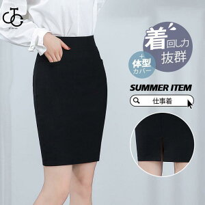  XJ[g fB[X 􂦂 ^CgXJ[g ʋ ItBX rWlX  OL  d  Ǝ  w Qϓ