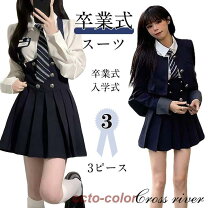 楽天市場】なんちゃって制服 ブレザー（サイズ（S/M/L）LL）の通販