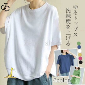Tシャツ レディース カットソー トップス 夏 夏服 半袖 可愛い きれいめ ポケット付き カジュアル フリル シンプル インナー 白 黒 おしゃれ 夏服