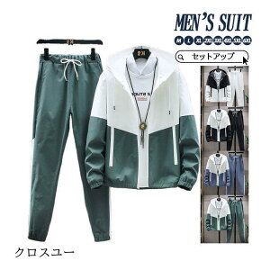 セットアップ 上下セット メンズ 長袖 ジャージ ジャケット ジャンパー スウェット 春 秋 冬 パンツ スポーツウェア バイク 運動 大きいサイズ