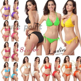 水着レディース 女性用 ビキニ 三角 水着通販 上下セット スイムウェア スイミング 女性用水着 海水浴 温泉 ビーチ リゾート プール 海