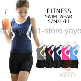 フィットネス水着 上下セット セパレートタイプ タンクトップ スイムパンツ ショートパンツ レディース ノースリーブ ホットパンツ 短パン スイムウエ