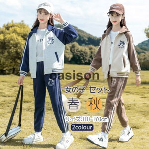 q ZbgAbv LbY ̎q  H ㉺Zbg TVc Opc qW[W WjA X|[cEFA ^   JWA Vi