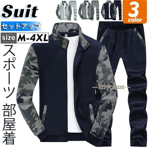 【期間限定、ポイント10倍!】ゴルフウェア ゴルフジャケット メンズ ゴルフパンツ スポーツウェア アウター ジャージ 上下セット 春秋 ジョガーパンツ ルームウェア 運動用 無地