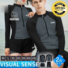 水着 レディース メンズ フィットネス水着 上下セット 競泳水着 体型カバー 胸パッド付き ラッシュガード カップル おしゃれ 着痩せ 潜水 速乾 夏