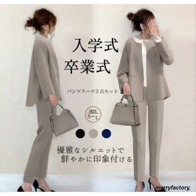 セットアップ 春 スーツ+パンツ レディース 2点セットフォーマル 薄 カジュアル オフィス ビジネス 通勤 OL 卒業式 入学式 30代40代