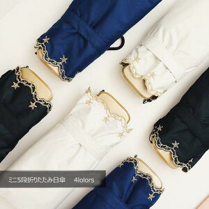 ���P �܂肽���ݎP ���f�B�[�X ������� ���[�X�h�J ���J���p 5�i�܂肽���ݎP �~�j���P �J�P �y�� UV�J�b�g ���O���΍� �Ռ� �ՔM �܂肽���ݎP