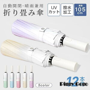 Vi ܂肽ݎP J Jp UVJbg 12{ fB[X  P Y JP ՔM Ռ RpNg ^b`  ЂP 