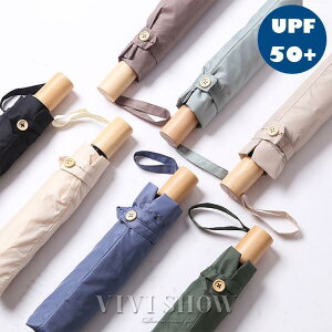 日傘 折り畳み傘 ワンタッチ 自動開閉 傘 軽量 オシャレ レディース折りたたみ傘 丈夫 晴雨兼用