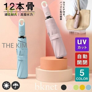 ܂肽ݎP 8{ J ^b` Jrit SՌ  P uvJbg Ռ100% O΍ UVՕ100% Jp