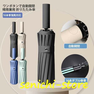 ܂肽ݎP P J y 傫 UVJbg RpNg P H Jp v xOXt@Co[ 16{ 106cm