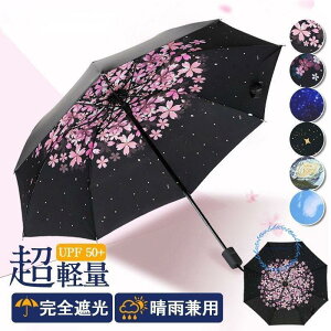 P ܂肽ݎP UVJbg O΍ 8{ UVPA UPF50+ ~J΍ ΍ ԕ ՔM ϕ y SՌ jp ̓