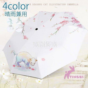 P܂肽ݎPJ܂肽ݎPLOJbg8{O܂UPF50+PJpv