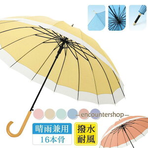 JP fB[X P 16{ Jp Y 傫 P UVJbg ou[nh H |nh k y Ђ ʋΒʊw