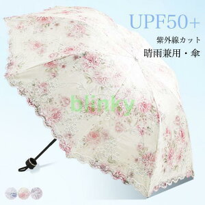 [XP ԕ P fB[X ܂肽ݎP UPF50+ UVJbg JpP g Au Pn vZX JP 蓮 3i ܂肽 P