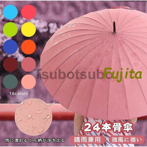 yԌA|Cg10{IzP Jp ԕ 24{ P ܂ݎP jp O Ă 悯 fB[X {^蓮J X|[c  GȂ