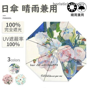 P ܂肽 P SՌ J G ԕ y Jp P ^b` 8{ Ռ100 UVJbg Ռ fB[X